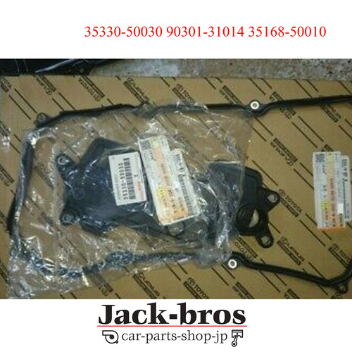 Lexus original transmission - original,