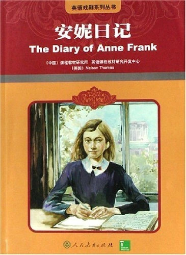 Journal anne frank - d'anne,