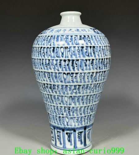 Old chinese ming - 9''old,