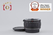 Kenko C-AF1 2X TELEPLUS MC7 pour monture Canon EF [Très bon]