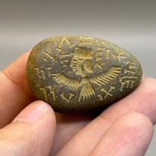 Fragment unique de pierre en