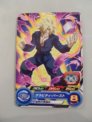 Carte super dragon ball - ball, heroes