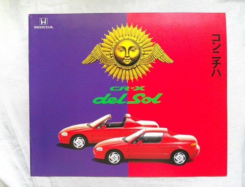 Honda del sol eg1 - sol,