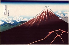 Véritable Estampe Japonaise