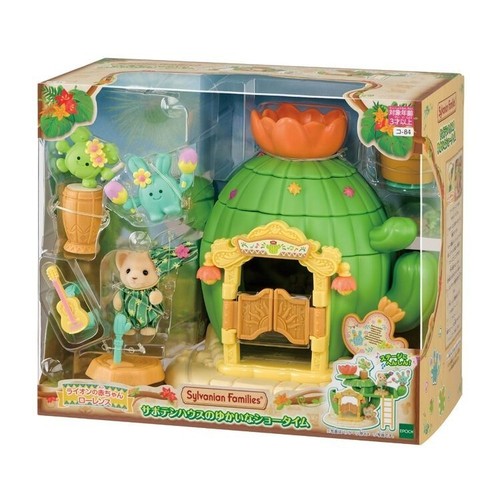 2026 neuf guitare sylvanian - neuf,