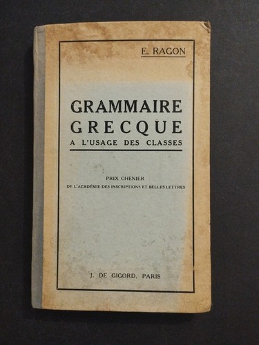 Grammaire grecque usage - À, l'usage