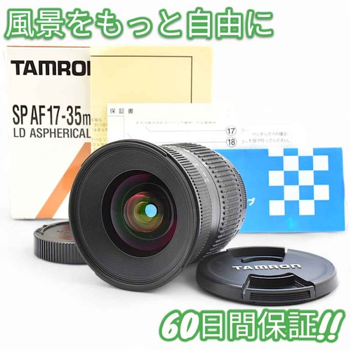 Tamron 8 4 di - sp, 17-35