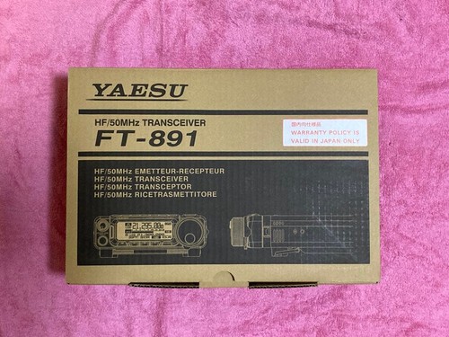 Yaesu 50mhz all mode - yaesu, all-mode