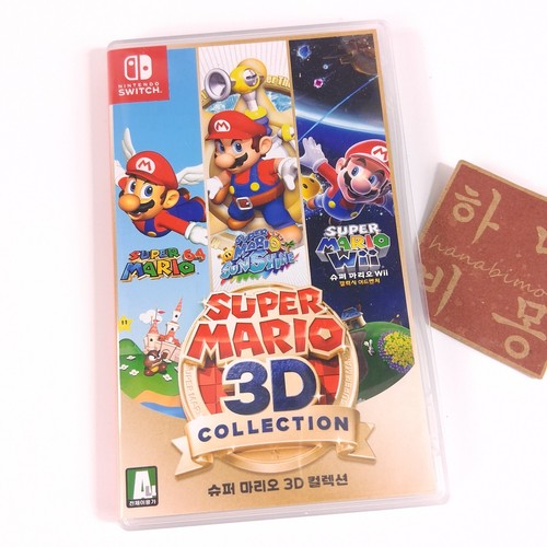 Super mario collection all - 3d,