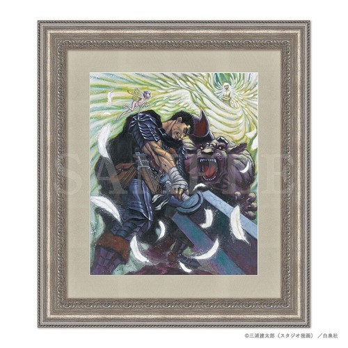 Couverture encadrée berserk - couverture,