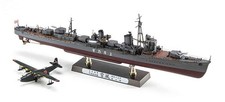 Hasegawa 40106 - 1/350 IJN Koh
