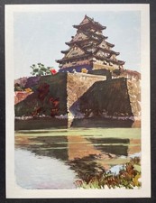 Japon Le donjon d'Osaka par