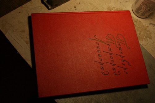 Livre russe - -,