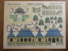 Maquette papier Temple Chinois