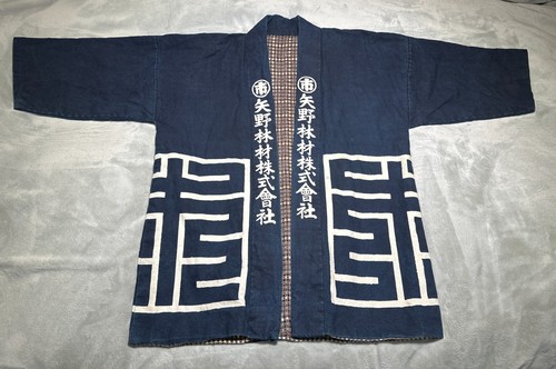 Veste japonaise vintage hanten - vintage,