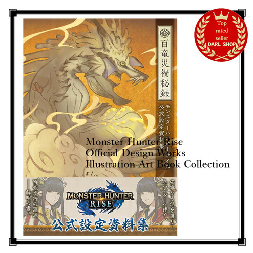 Monster hunter rise official - monster,