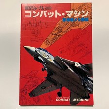 Aviation Journal Combat Machine Military Aircraft Special Edition