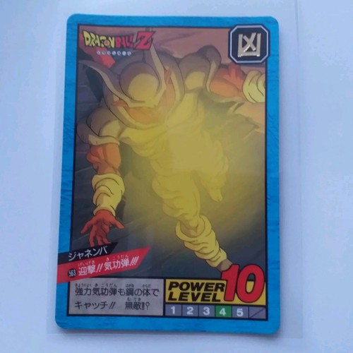 Carte dragon ball - carte, z,