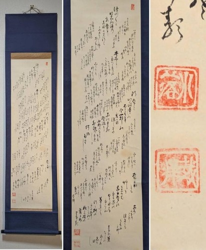 Rouleau calligraphie - rouleau, de