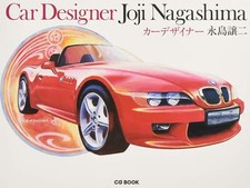 Car Designer Joji Nagashima