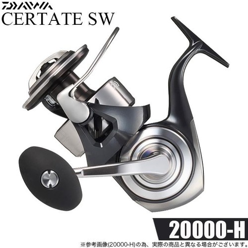 Moulinet pêche daiwa - moulinet, 26