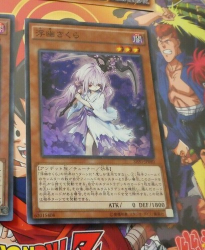 Yugioh japanese super rare - yugioh,