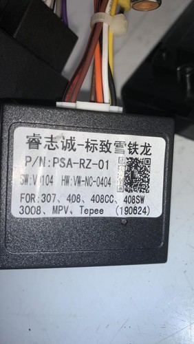 Ecran gps peugeot 307 - ecran,