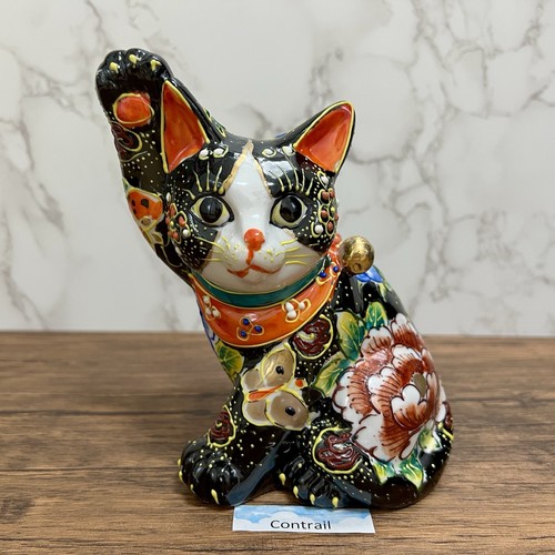 Papillon fleur chat - , chanceux