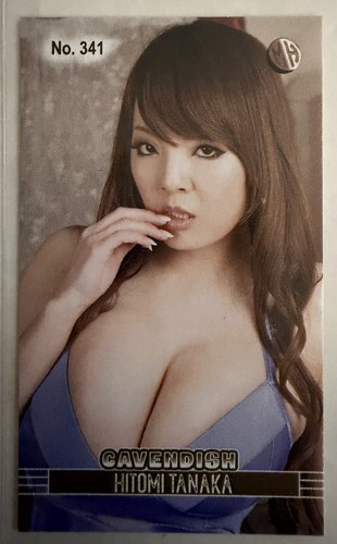 Hitomi tanaka rare mh - hitomi,