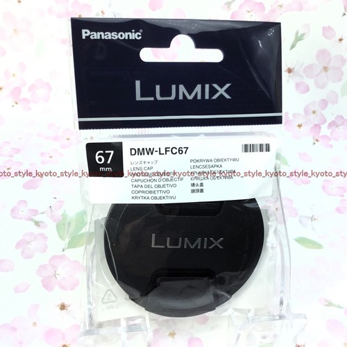 Panasonic dmw lfc67 - panasonic, dmw-lfc67