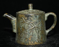 5.2 "Qianlong Imperial cuivre