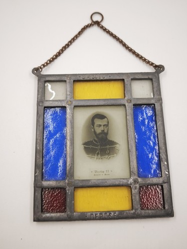 Vitrail souvenir tsar - , russe