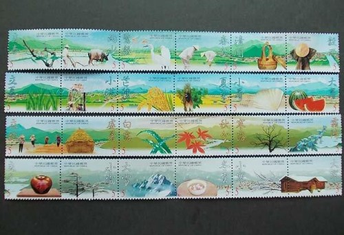 Taiwan stamp - taiwan,