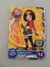Carte Super Dragon Ball Heroes
