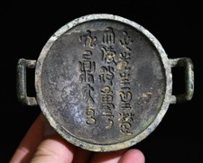 Ancienne dynastie chinoise