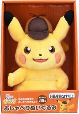 Peluche Parlante Originale