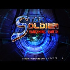 Cartouche D'Arcade Star