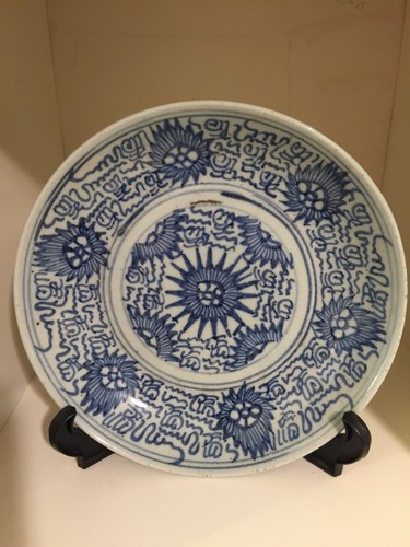 Antique chinese blue - antique,