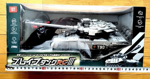 Char réaliste chogeki t90 - réaliste,