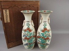 Vase porcelaine de Satsuma lot