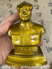 Old Copper Gilt founder of the People's Republic of China Feng Shui Mao Zedong