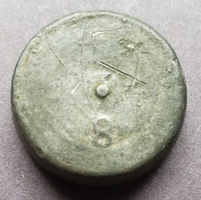 LEAD #8 INGOT MINE BALL