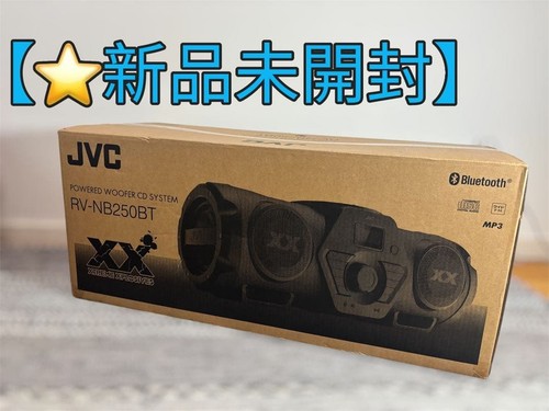 Jvc nb250bt bluetooth cd - jvc, rv-nb250bt