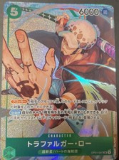 Carte One Piece OP01-047