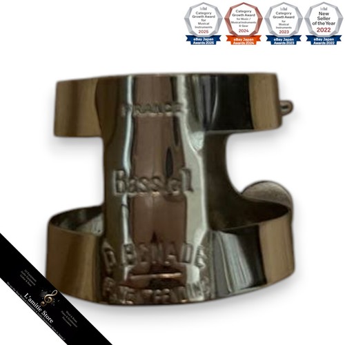 Ligature clarinette basse