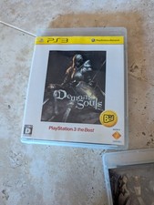 ⚔️ Demon’s Souls PS3 (Japan Import NTSC-J) – PlayStation 3 the Best – Complet