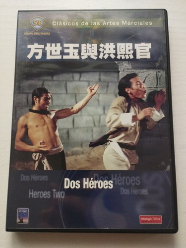 Dos heroes shaw brothers - dos, chang