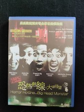HORROR HOTLINE... BIG HEAD MONSTER - DVD Francis Ng, Sam Lee, Soi Cheang Eng Sub