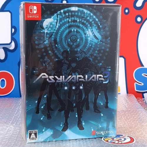 Psyvariar limited edition - psyvariar,
