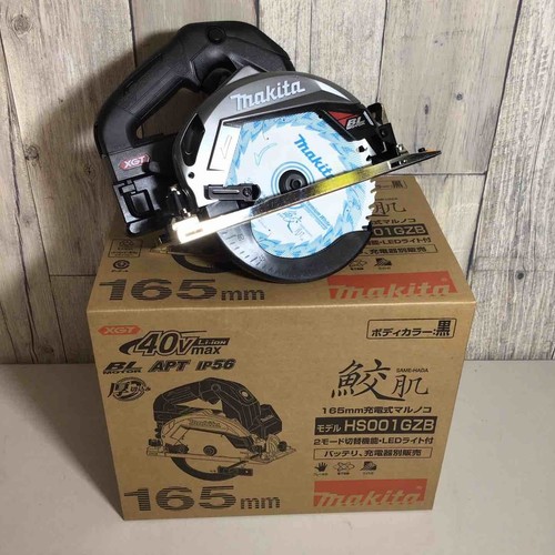 Makita hs001gzb 40v 165mm - hs001gzb,